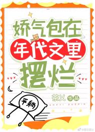 绝色大美人甜宠日常[年代文]封面